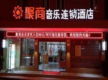 Jushang Music Chain Hotel Wenzhou Wutian Eksteriør bilde